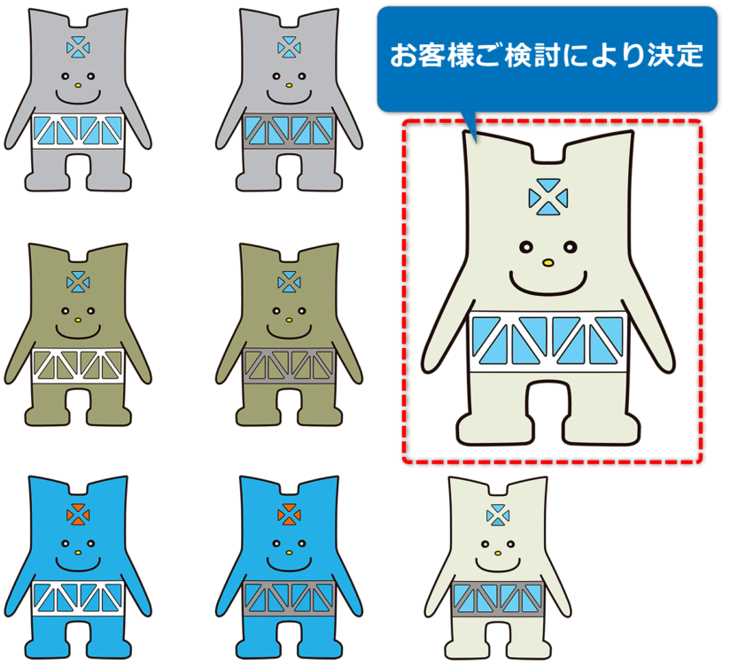 「キャラクター名:めぐる」候補_「本四高速道路ブリッジエンジ株式会社 橋の科学館」
