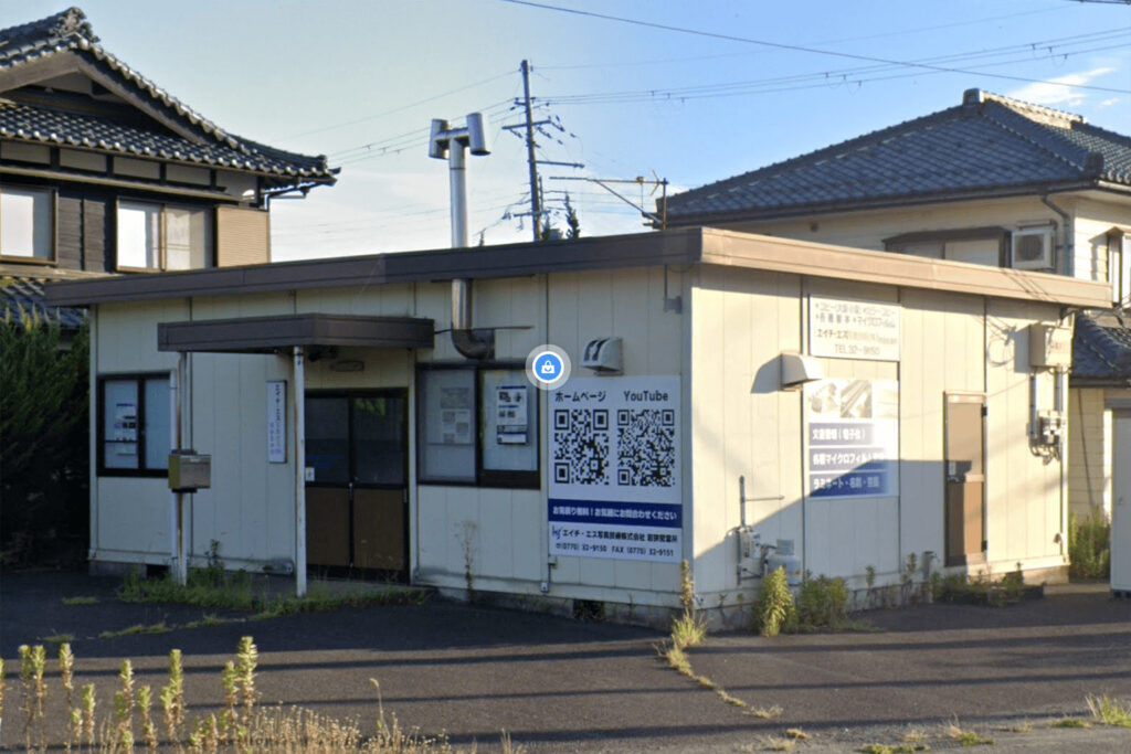 オリジナル_エイチ・エス写真技術株式会社_若狭営業所_元画像