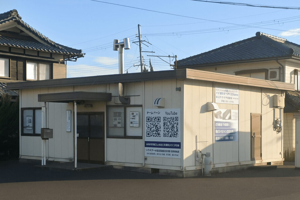 エイチ・エス写真技術株式会社_若狭営業所_AI画像