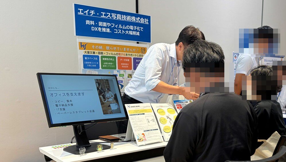 展示パネル03_ASMILEフェア2026_エイチ・エス写真技術株式会社