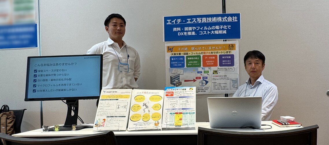 展示パネル_ASMILEフェア2026_エイチ・エス写真技術株式会社